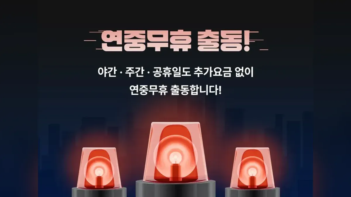 배관솔루션 업체 소개 이미지
